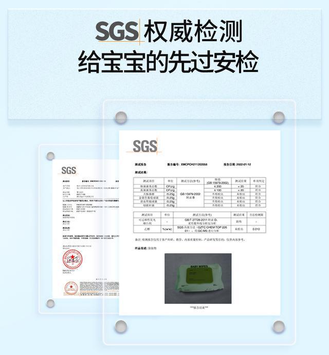 ！全家都爱的超柔软湿巾！EVO真人平台性价比之选(图4)